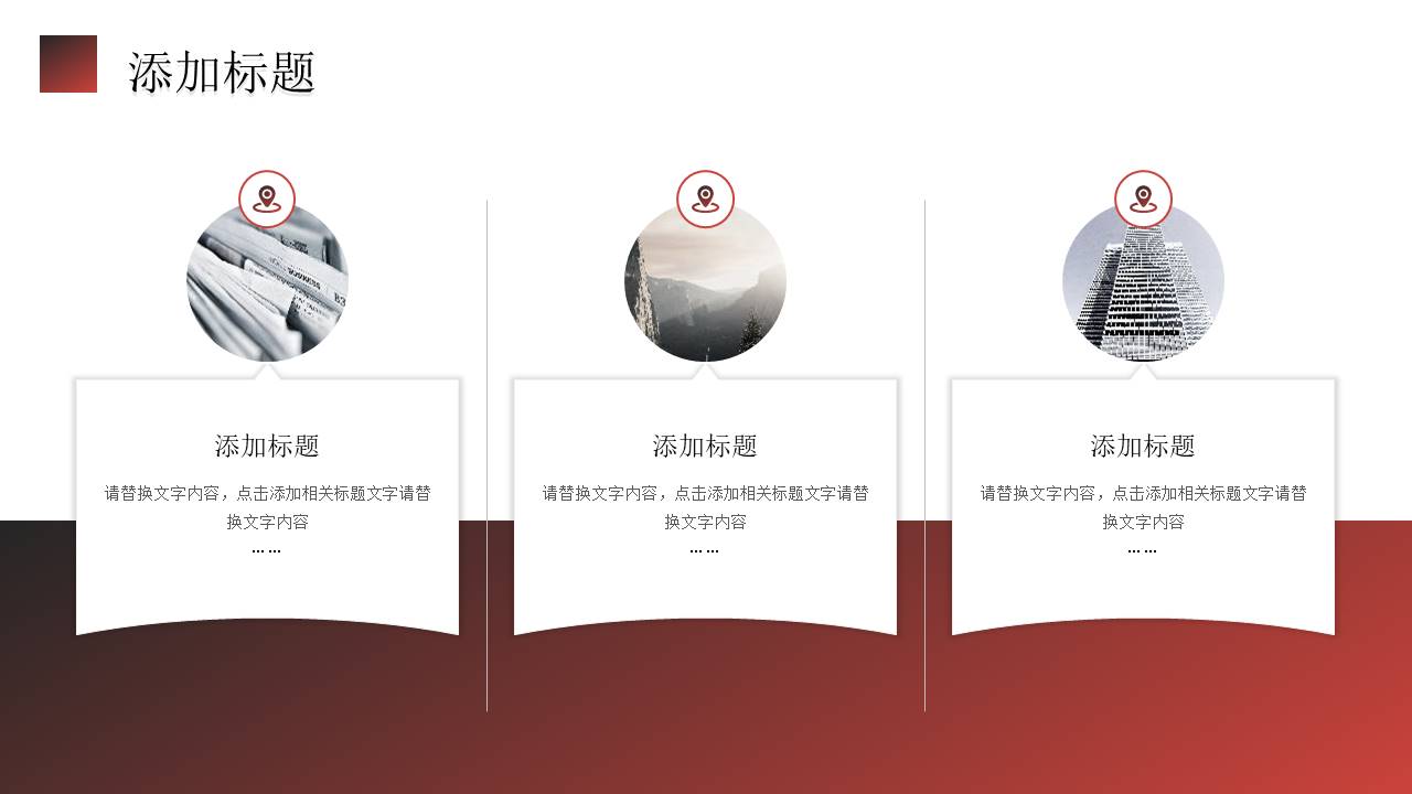 工作汇报 (89).pptx